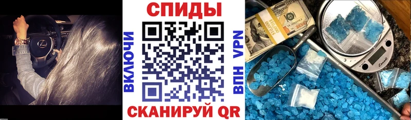 АМФЕТАМИН Розовый  Димитровград 