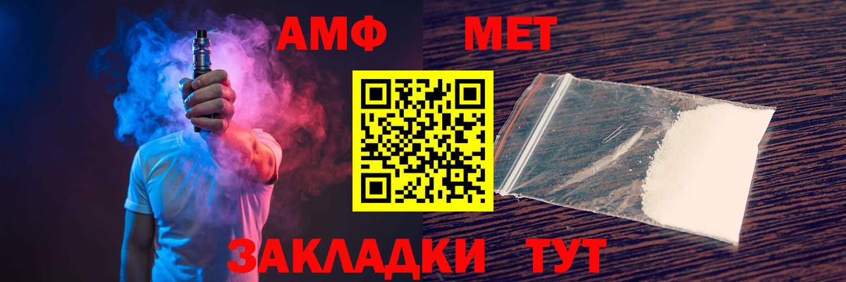 АМФЕТАМИН 97% Димитровград