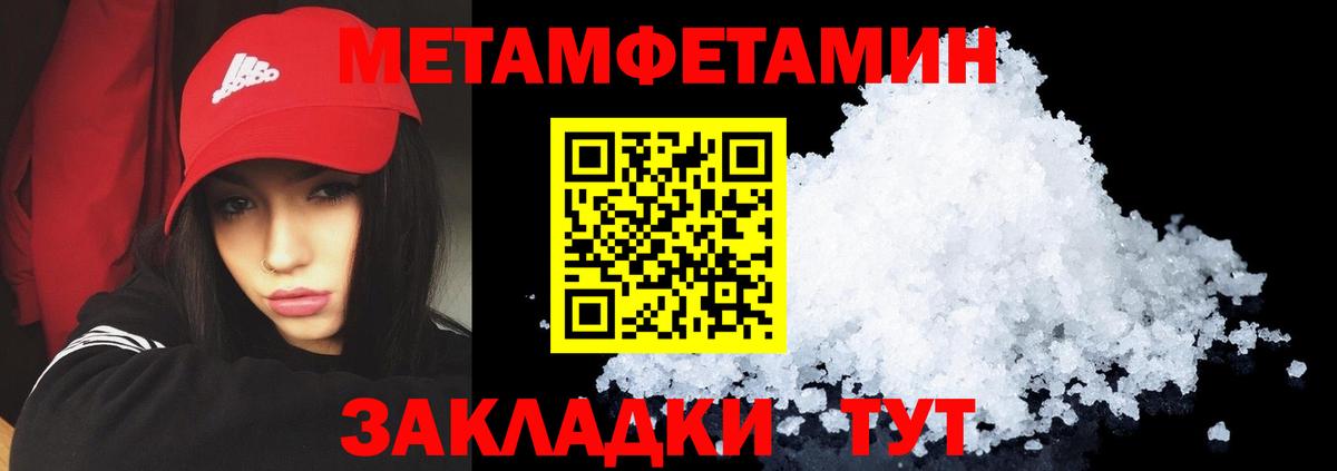 Амфетамин  Вход с VPN  Димитровград  АМФ Розовый 