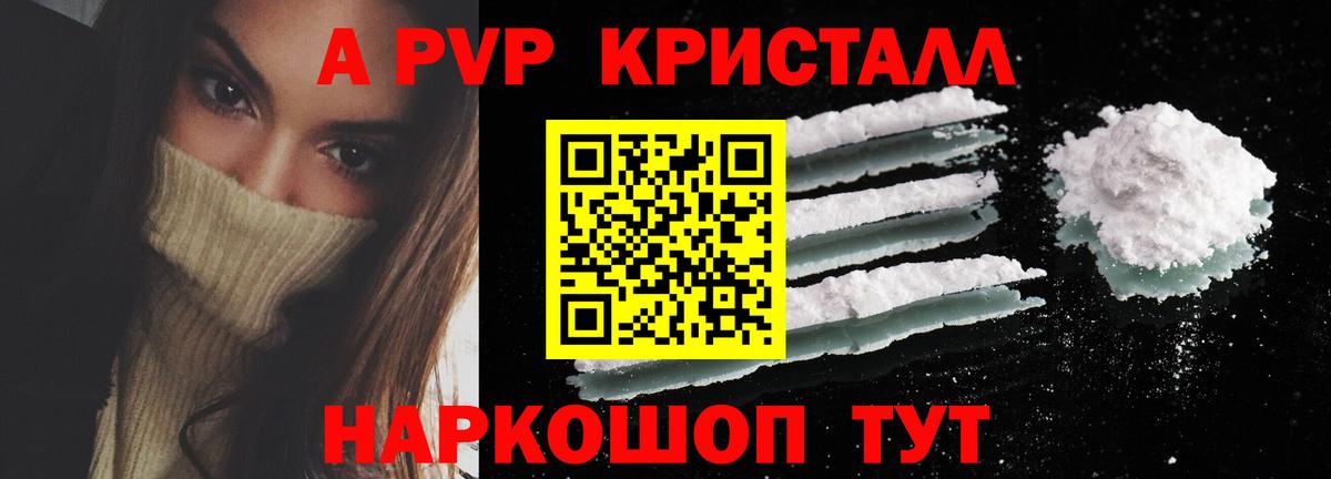 А ПВП VHQ  Alpha PVP VHQ  Димитровград  Вход с VPN  Alpha-PVP  APVP VHQ 