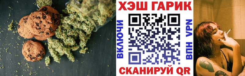 где купить наркотик  Димитровград  Печенье с ТГК конопля 