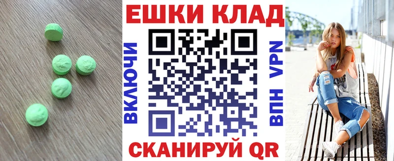 Экстази Cube  где можно купить наркотик  Димитровград 