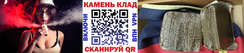 ГАШИШ Cannabis  продажа наркотиков  Димитровград 