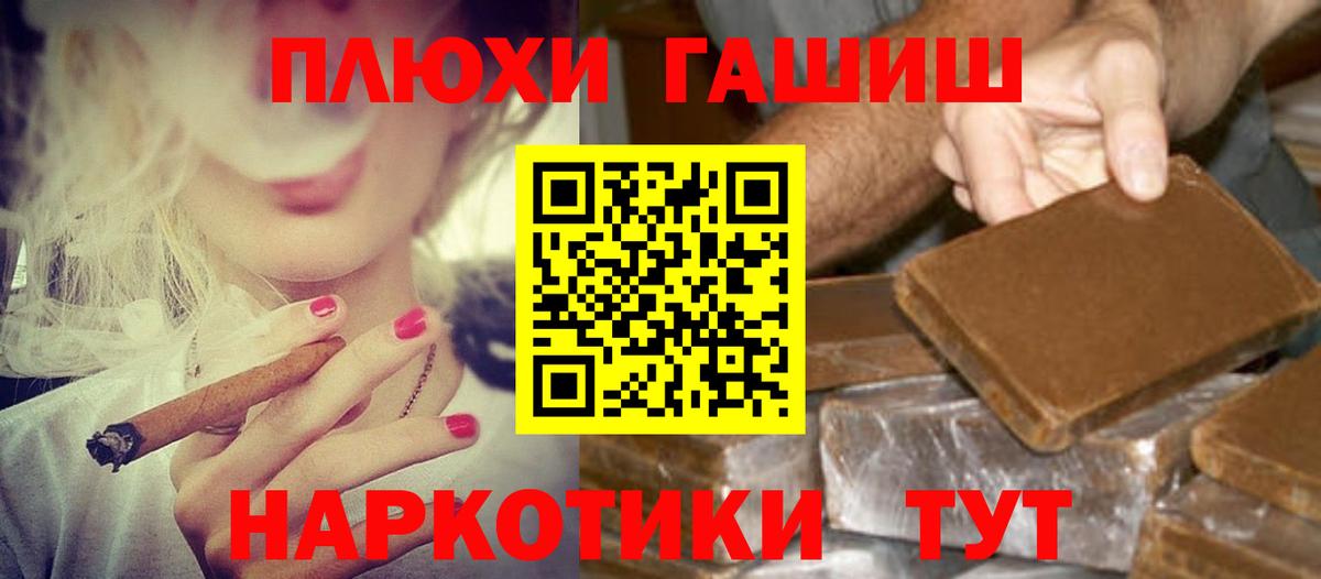 ГАШИШ хэш Димитровград
