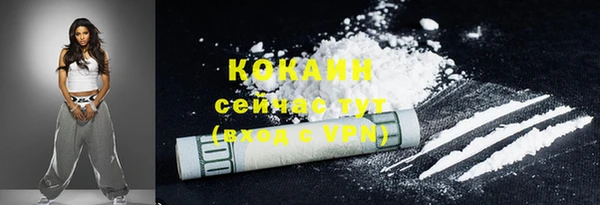 герыч Лихославль