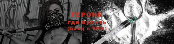 герыч Лихославль