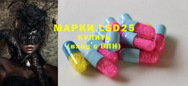 MESCALINE Липки