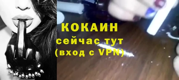 MESCALINE Липки
