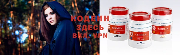 герыч Лихославль
