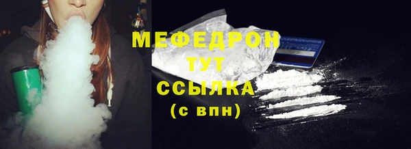 герыч Лихославль