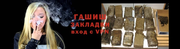 герыч Лихославль