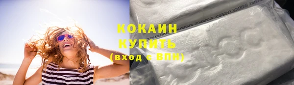 герыч Лихославль