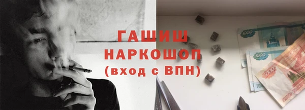 герыч Лихославль