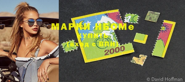 герыч Лихославль