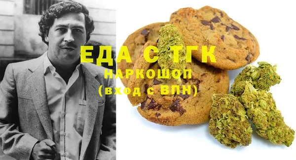 герыч Лихославль
