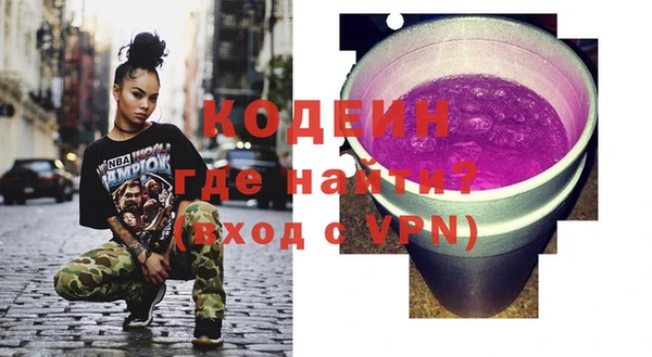 MESCALINE Липки