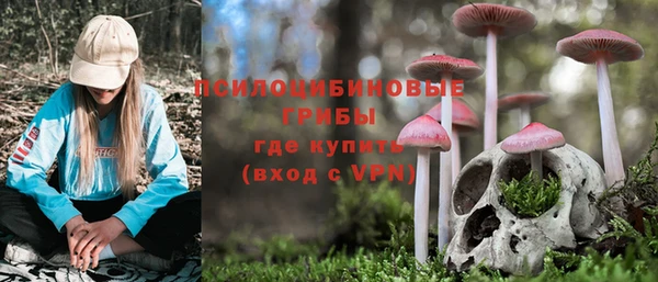 герыч Лихославль