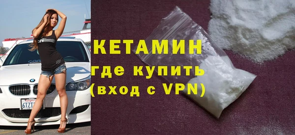 герыч Лихославль