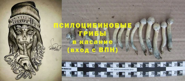 герыч Лихославль