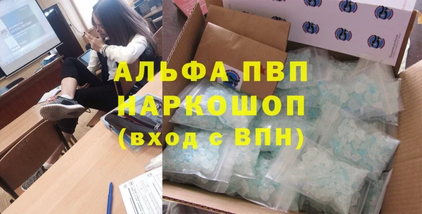 герыч Лихославль