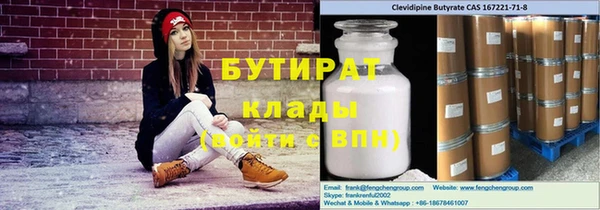 стаф Лиски