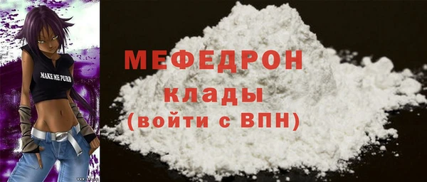 герыч Лихославль