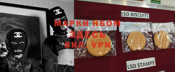 стаф Лиски