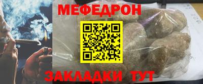 а пвп мука Лесосибирск