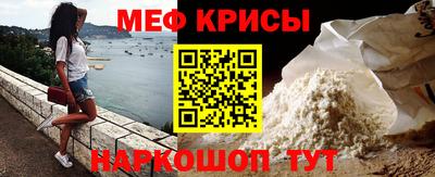 а пвп мука Лесосибирск