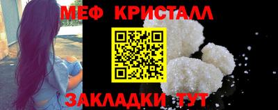 мдма Ликино-Дулёво