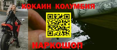 apvp Ливны