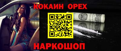 а пвп мука Лесосибирск