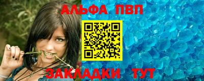 а пвп мука Лесосибирск