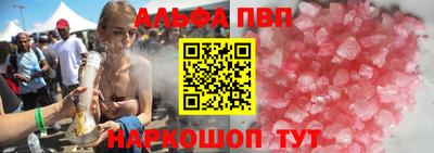 apvp Ливны