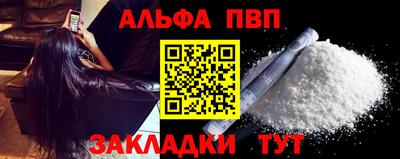 apvp Ливны