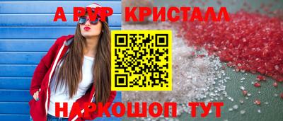 а пвп мука Лесосибирск