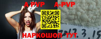 apvp Ливны