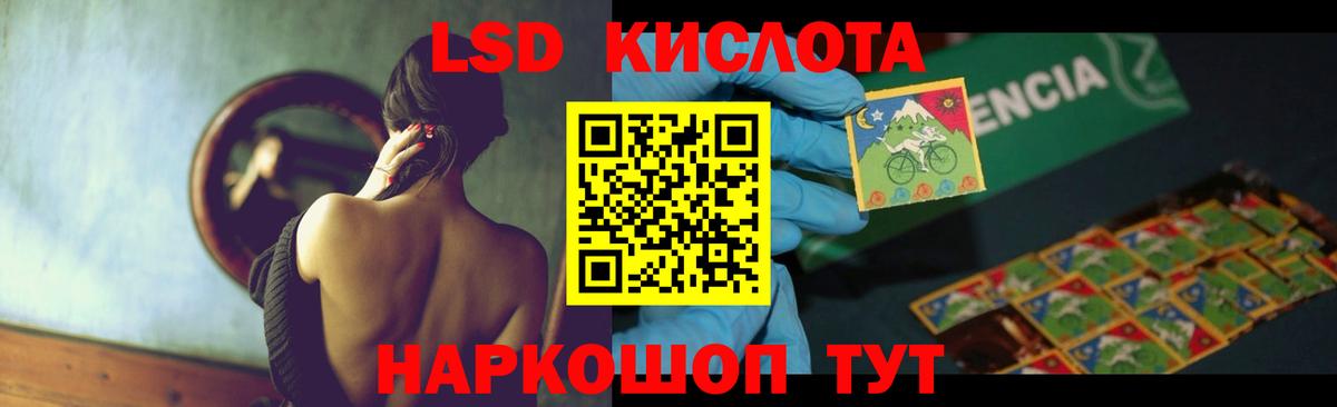 Лсд 25 экстази ecstasy  Вход с VPN  MEGA как войти  Димитровград  Лсд 25 экстази ecstasy 