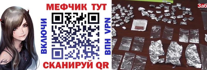 кракен вход  Димитровград  МЯУ-МЯУ мяу мяу 