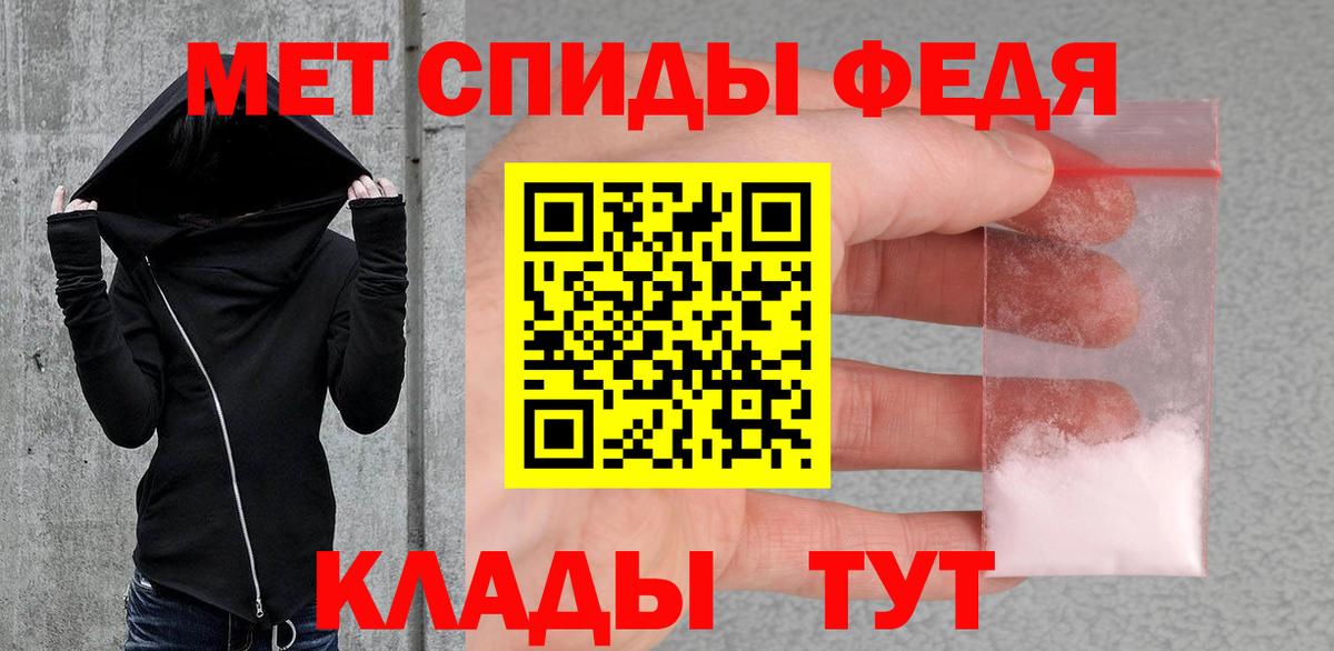 Первитин мет Димитровград