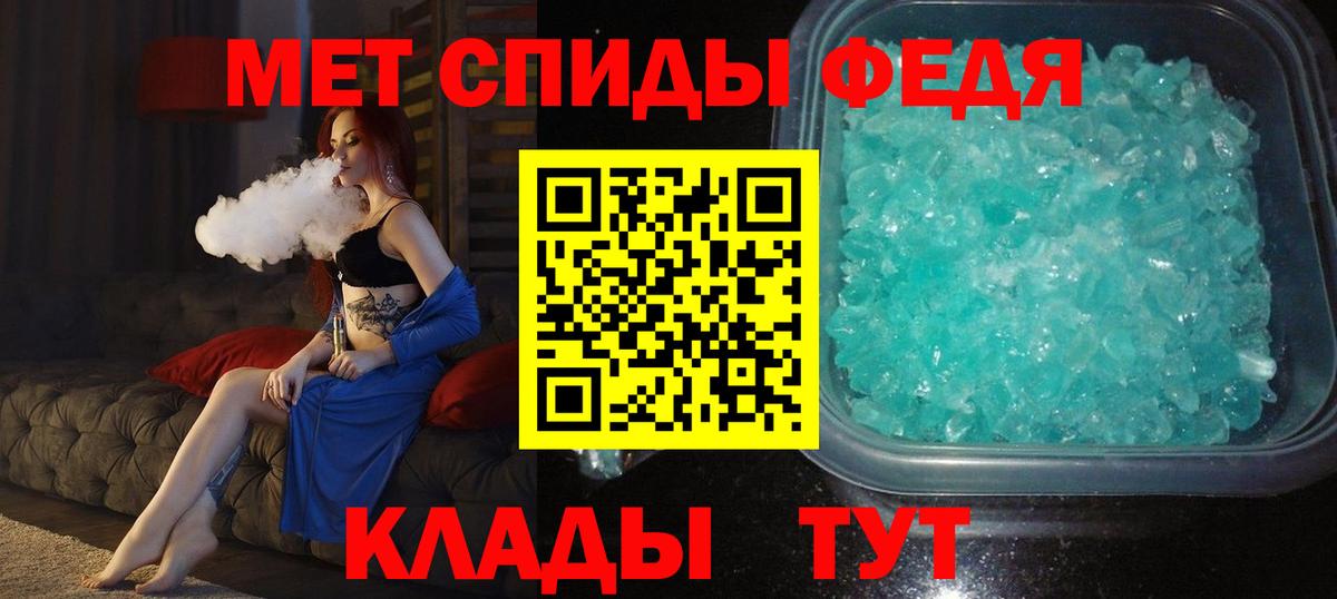 Димитровград  МЕТАМФЕТАМИН  МЕТАМФЕТАМИН Methamphetamine  Вход с VPN  МЕТАМФЕТАМИН Methamphetamine 