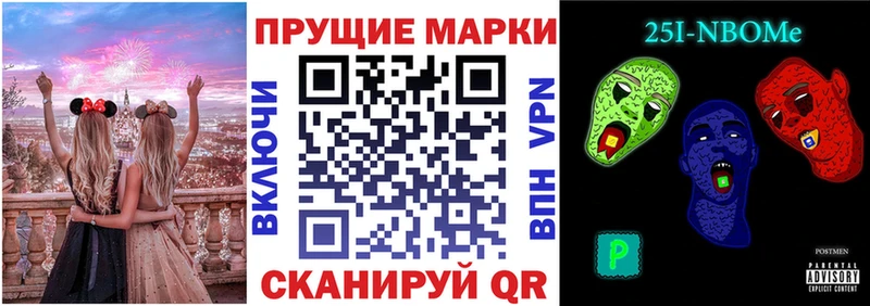 цены   Димитровград  Наркотические марки 1,5мг 