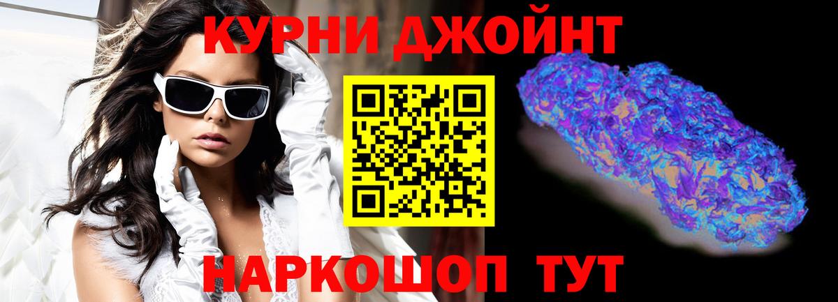 Марихуана SATIVA & INDICA  МАРИХУАНА OG Kush  Димитровград  Вход с VPN  Каннабис тримм  Конопля SATIVA & INDICA 